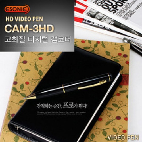 CAM-3HD 고급볼펜캠코더/UPTO 128GB/초슬림/고화질HD급 1280*720/디지털카메라/회의강의 연구소자료 감시보안 보이스펜